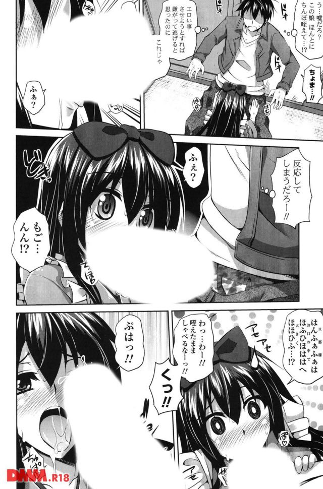 P.013