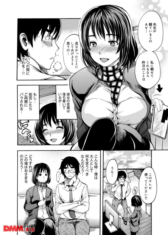 P.011
