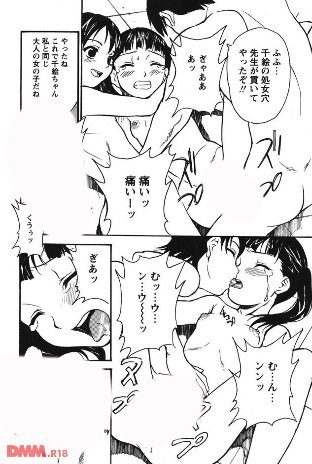 P.017