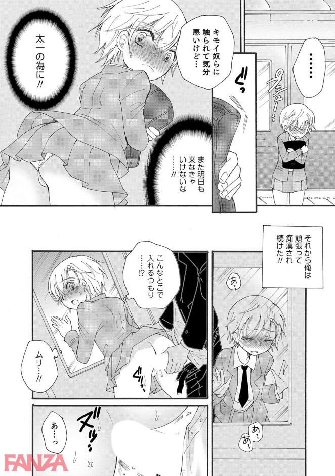 P.012
