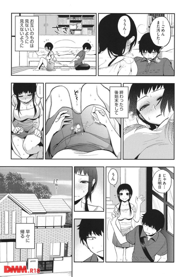 P.012