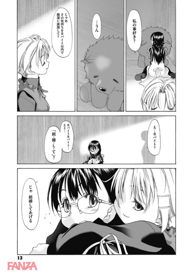 p.012