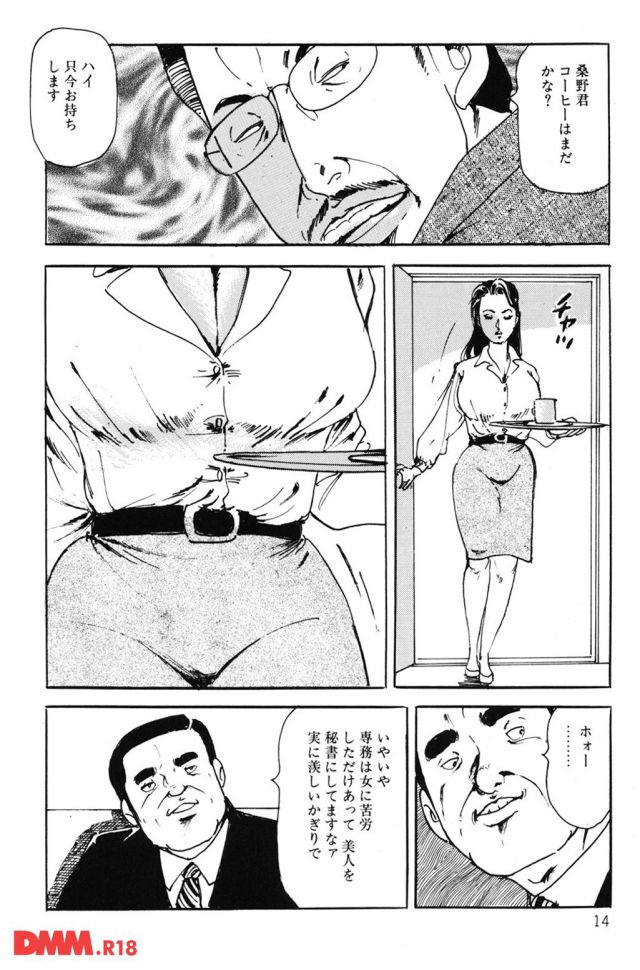 P.015