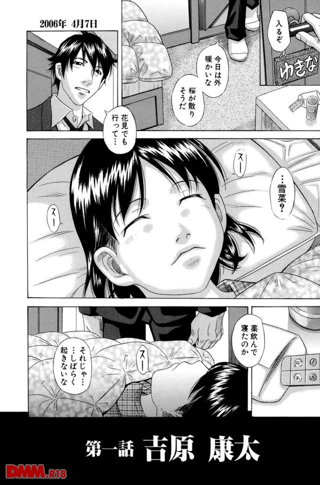 P.013