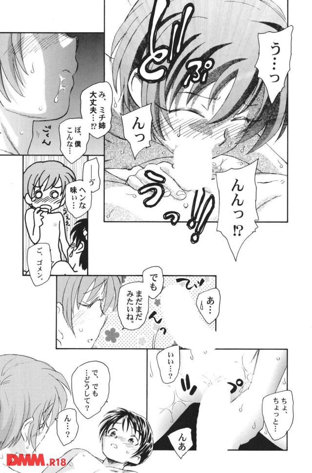 P.016