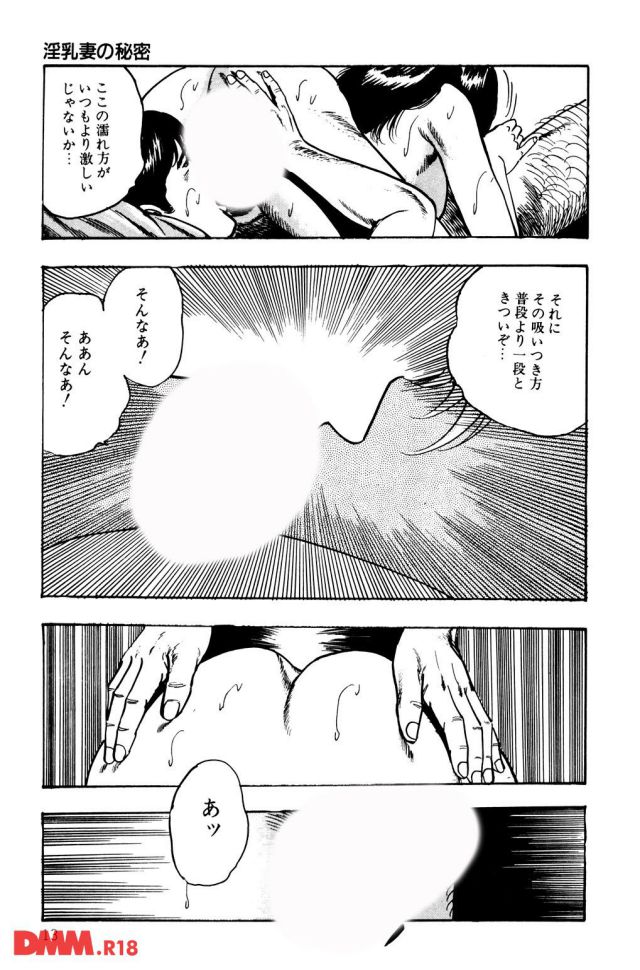 P.014