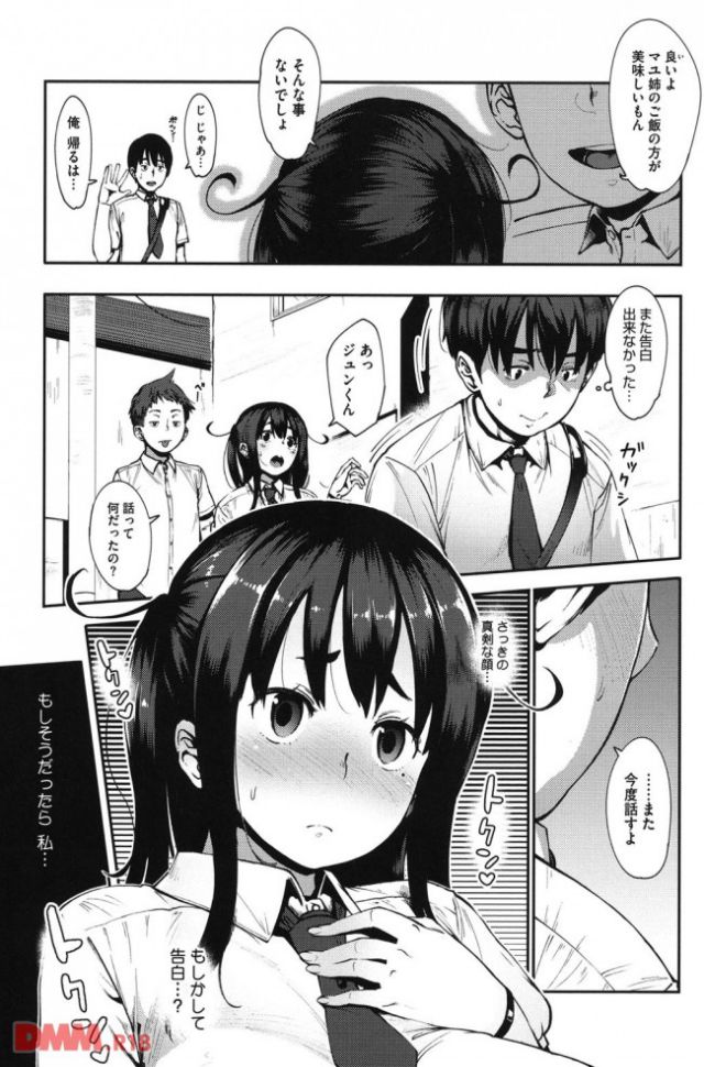 P.012