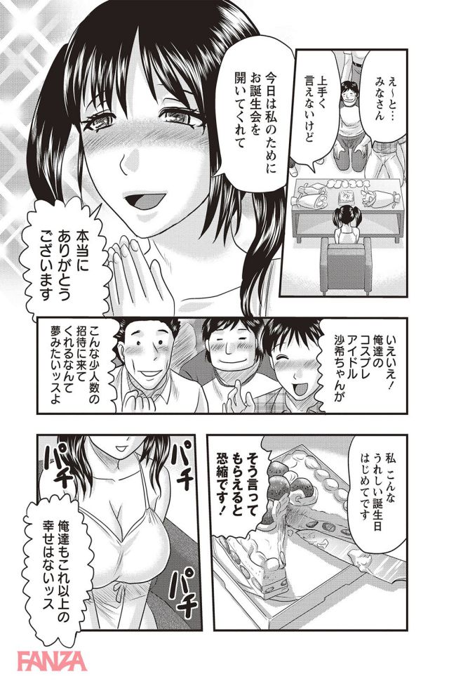 P.008