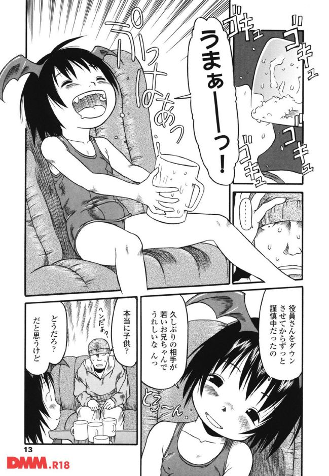 P.010