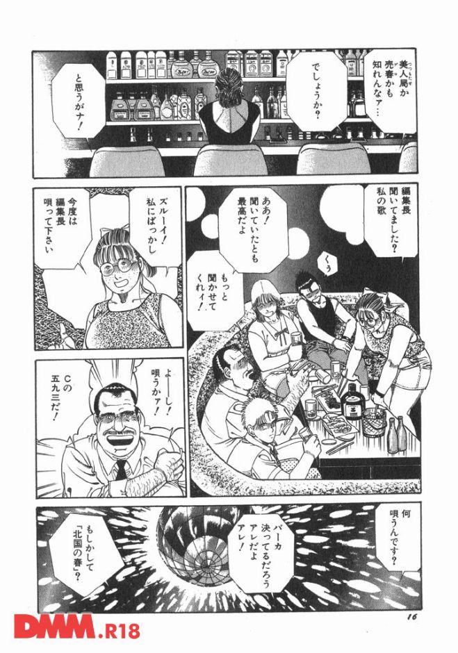P.017