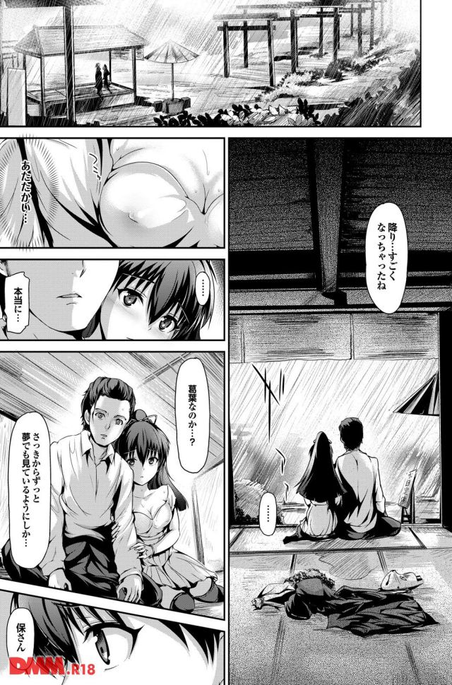 P.008