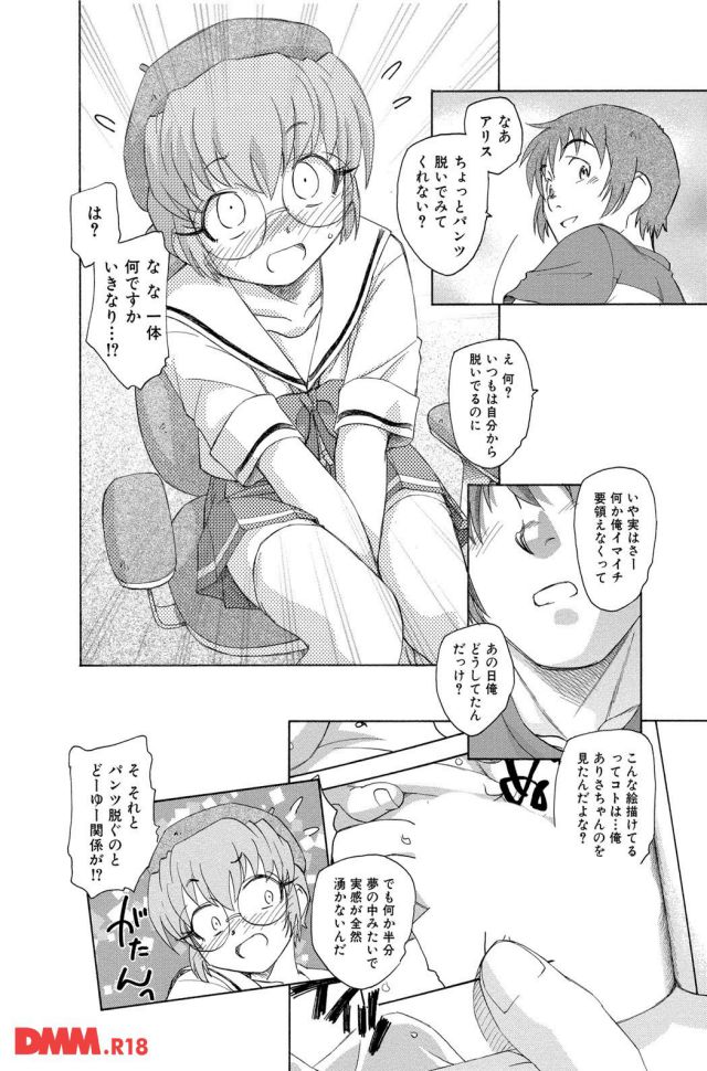 P.017