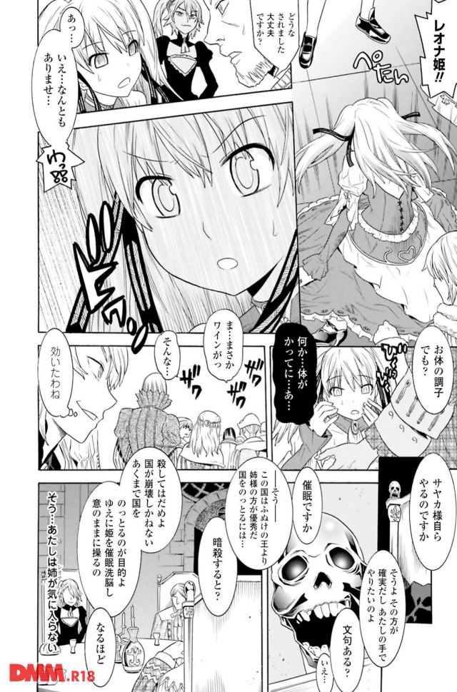 P.008