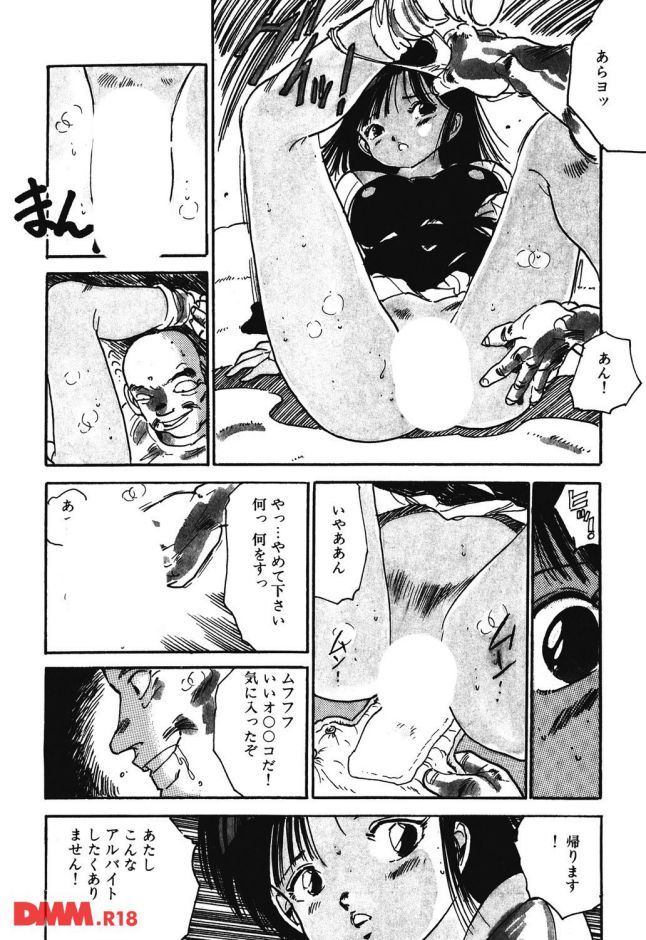P.007