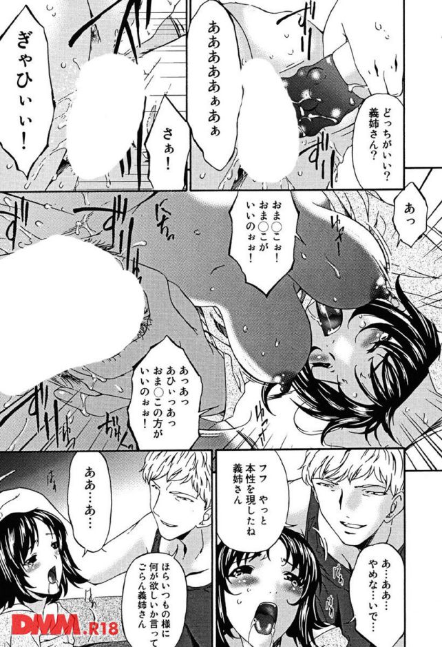 P.011