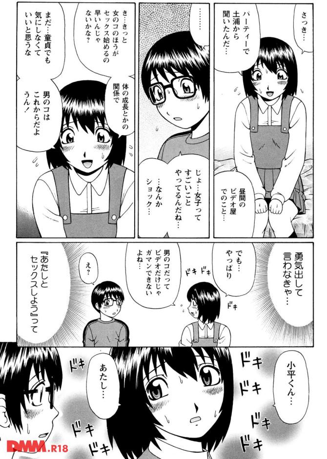 P.14