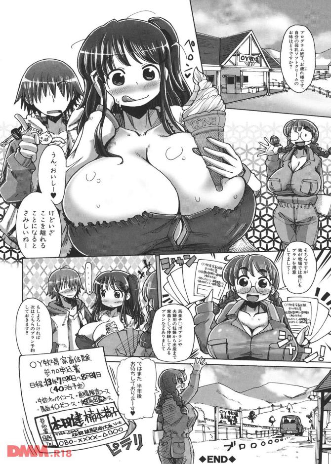 P.33