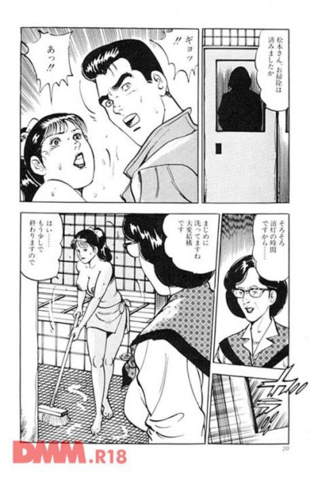 P.023
