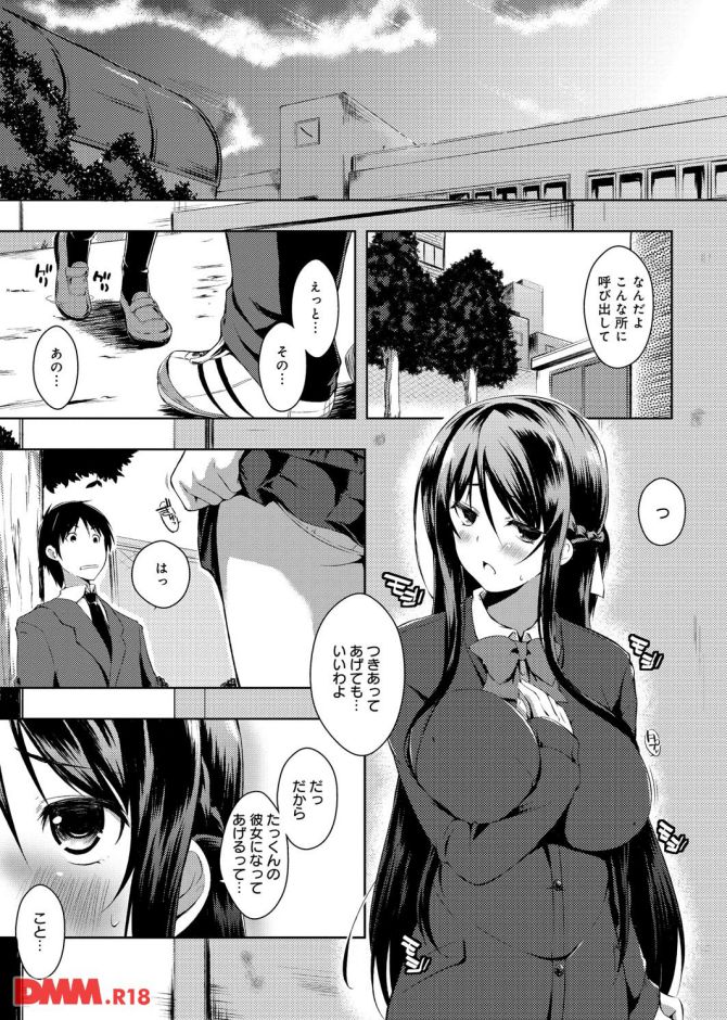 P.08