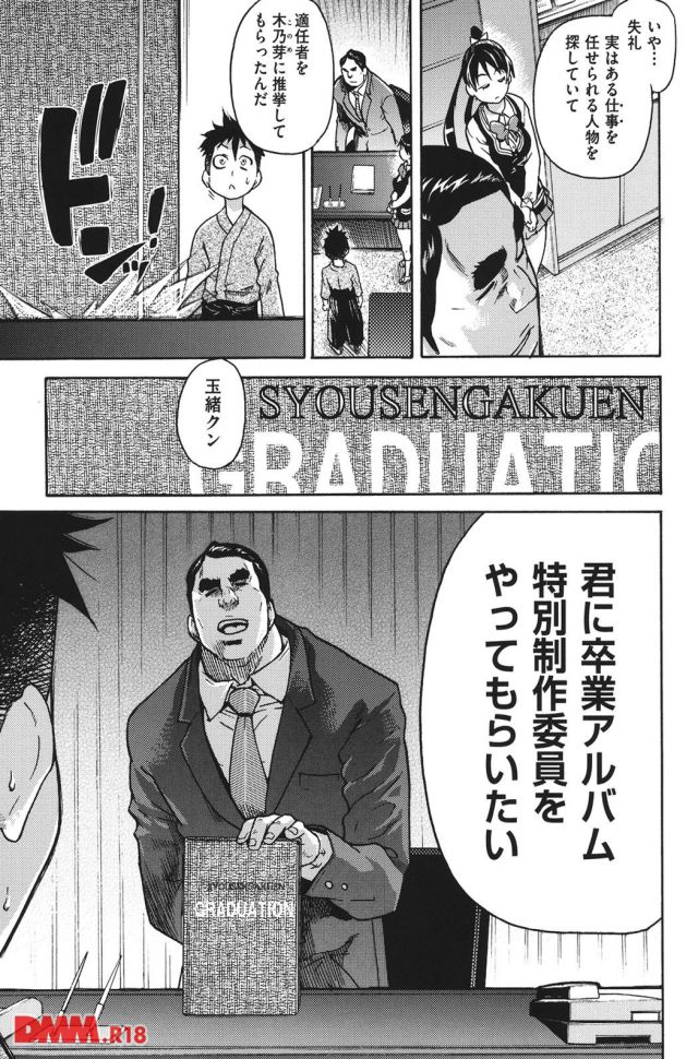 P.016