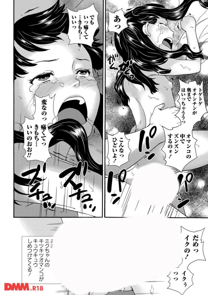 P.017