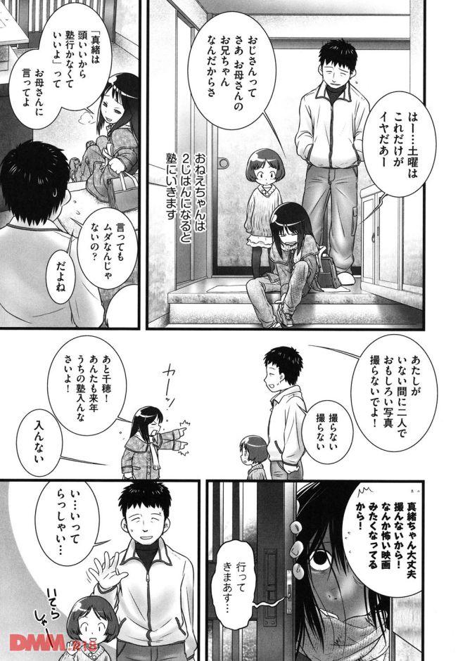P.006