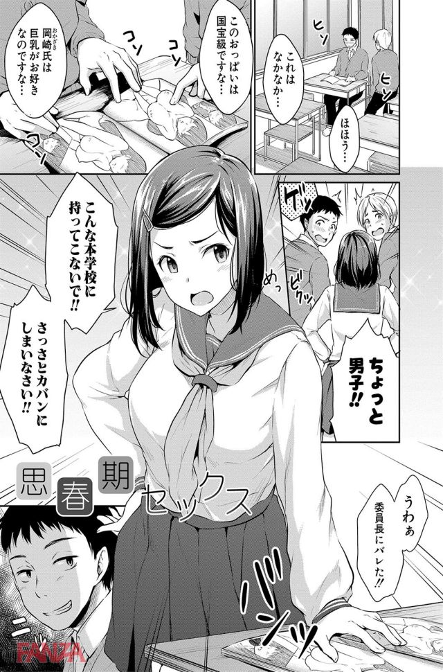 P.006