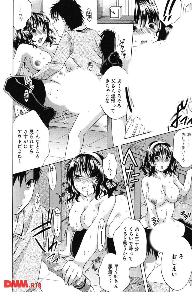 P.017