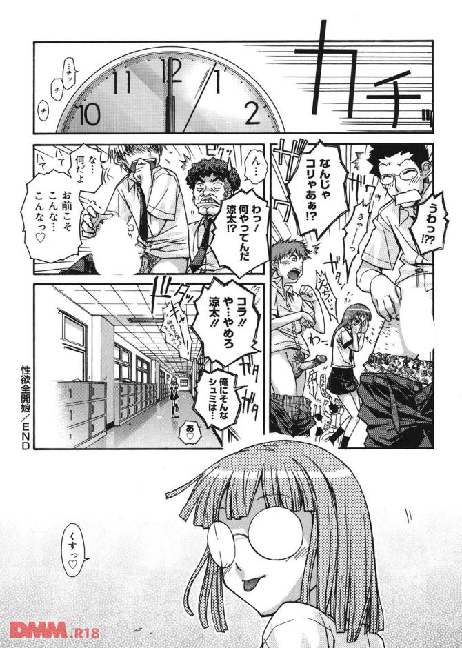 P.23