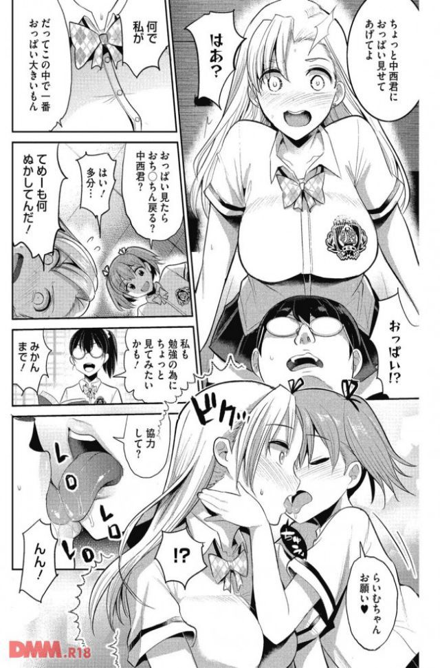 P.031
