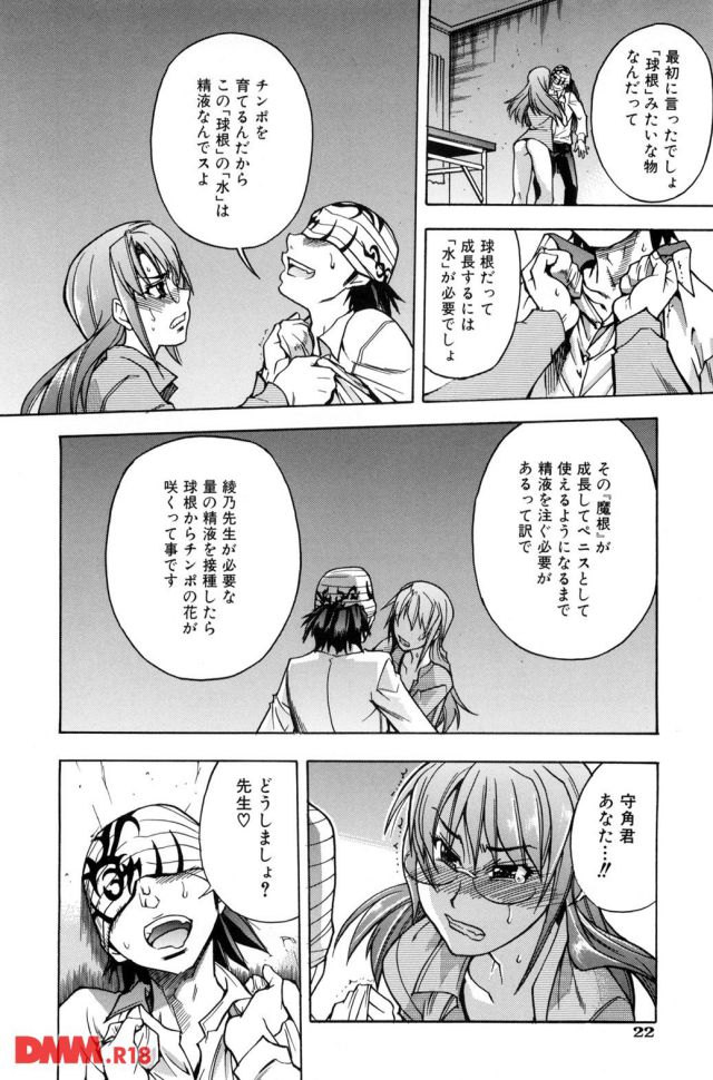 P.023