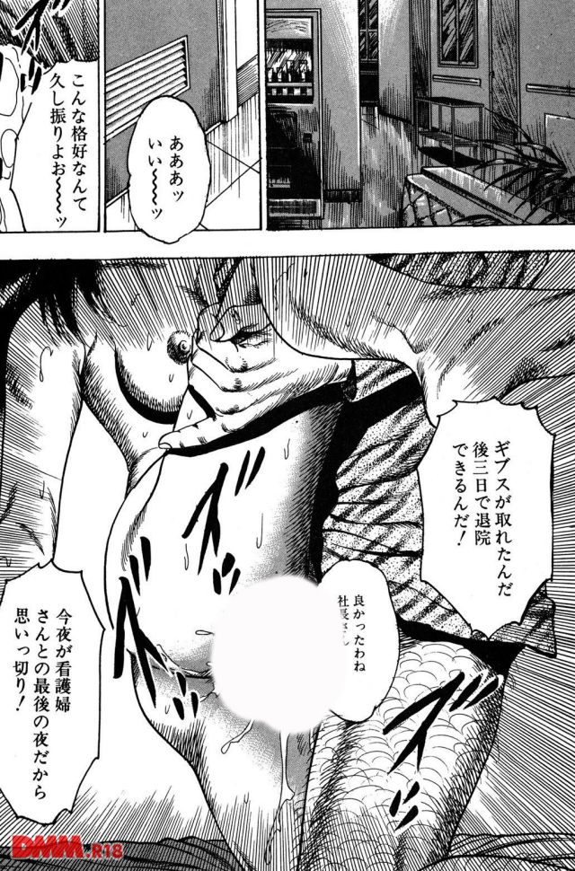 P.016