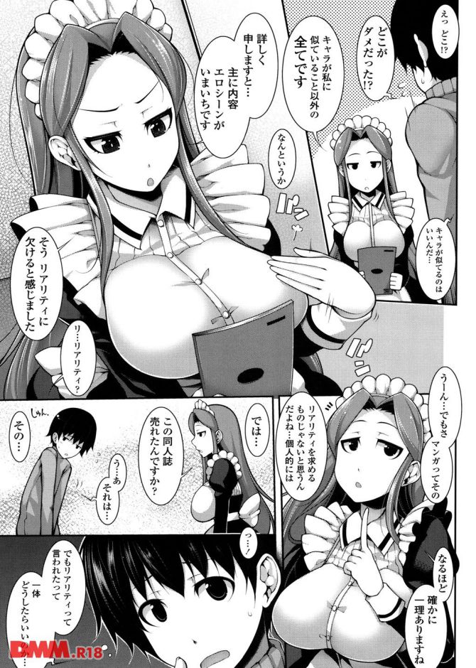 P.08