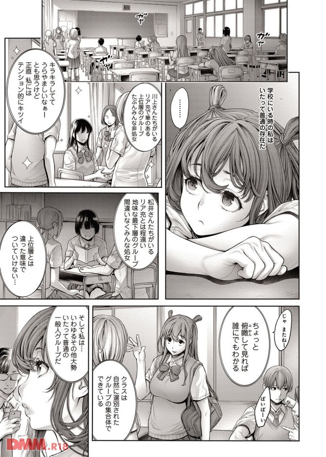 P.014