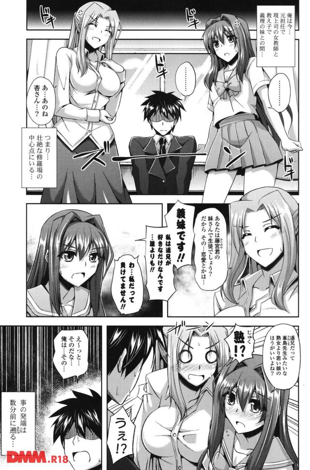 p.006