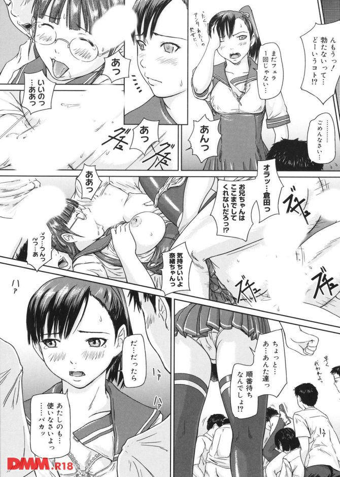P.23