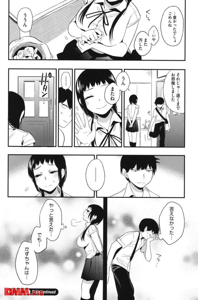 P.033