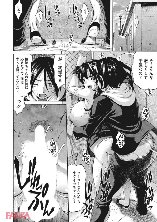 P.19