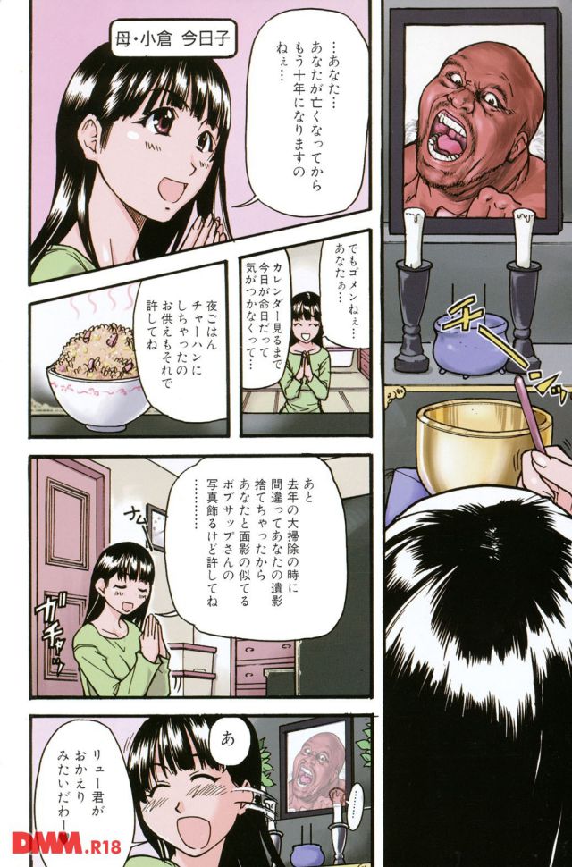 P.007