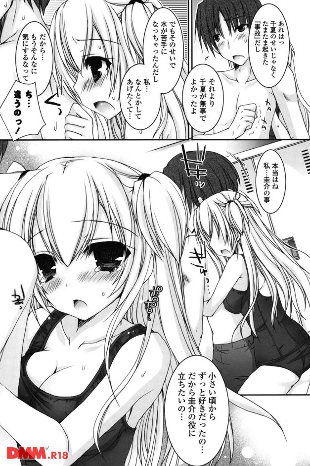 P.012