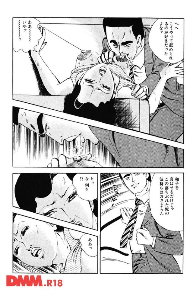 P.008