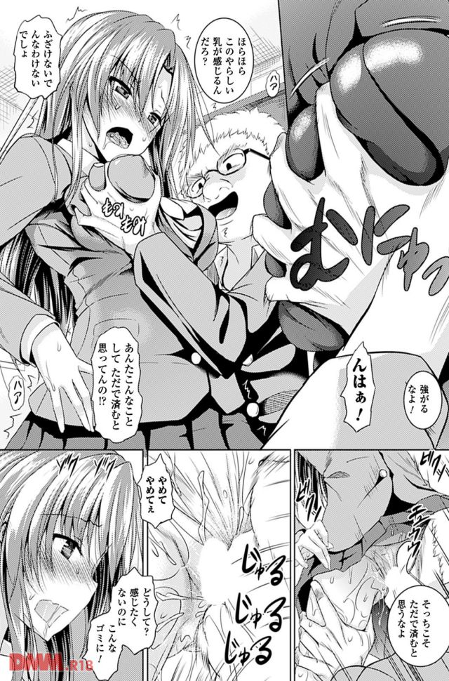 P.011