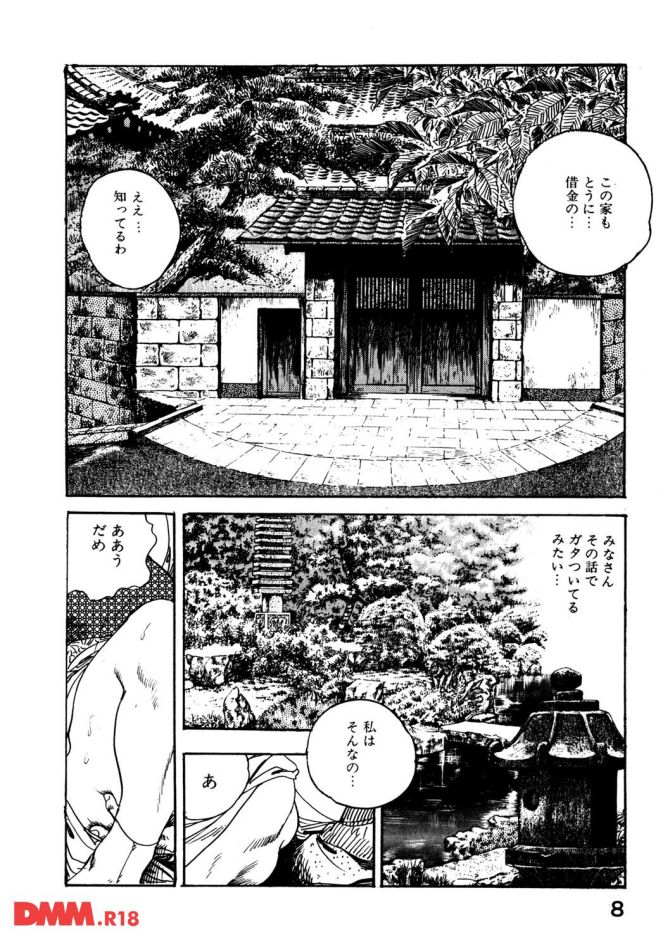 P.09