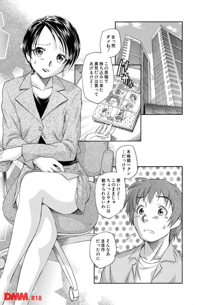 P.016