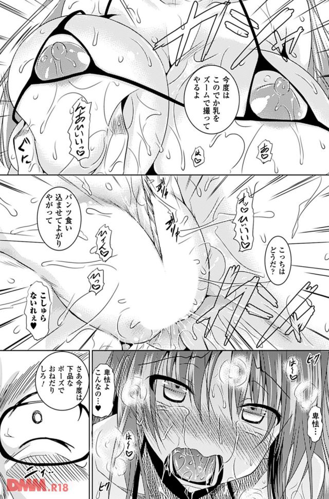 P.015