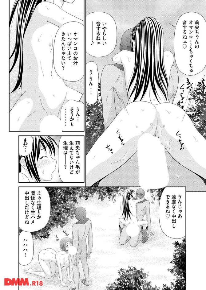 P.11