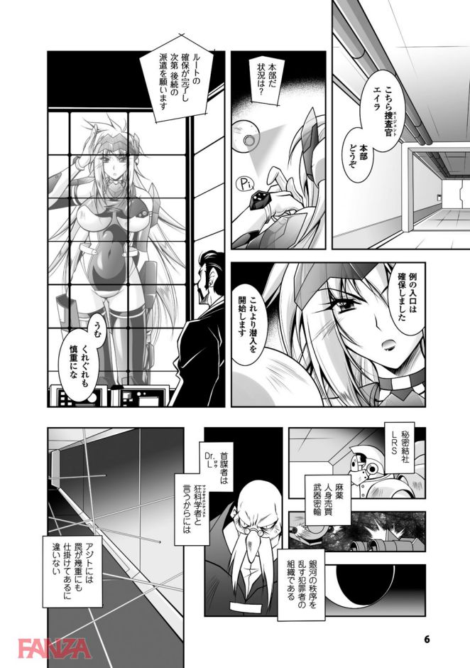 P.007