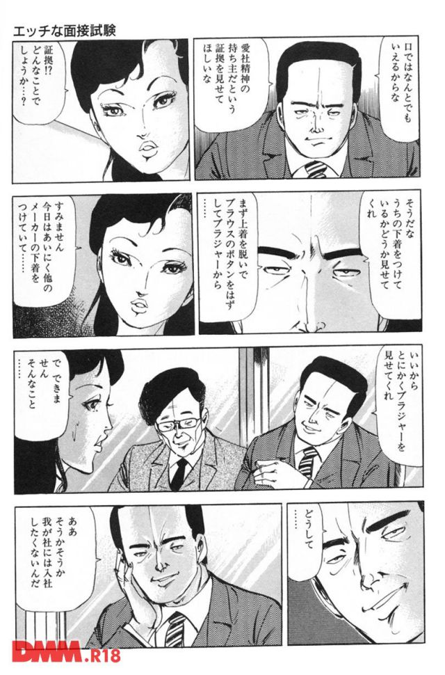 P.012