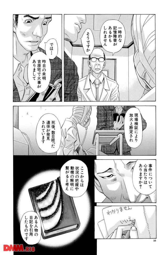 P.009