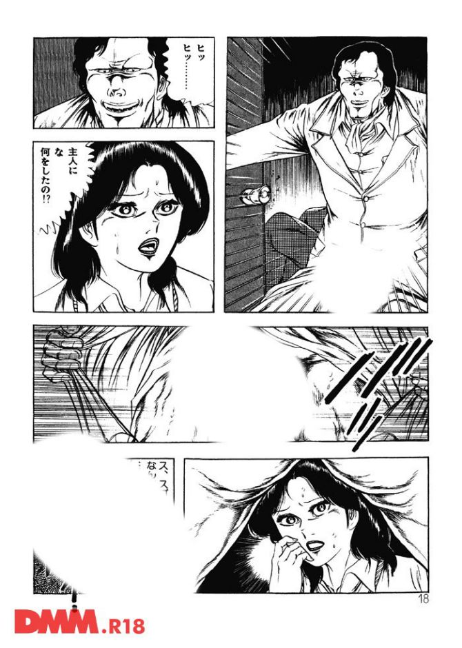P.016